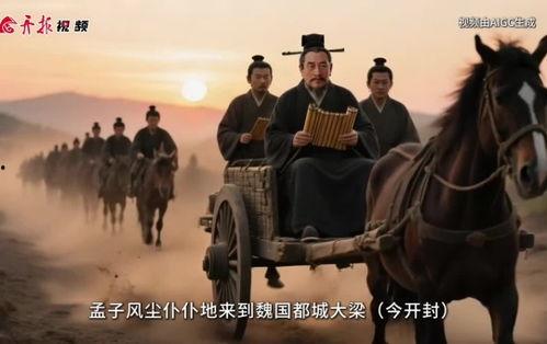 孟子视频吃瓜在线观看,吃瓜在线观看，领略先贤智慧