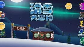 吃瓜大冒险大结局,揭秘结局背后的惊人真相