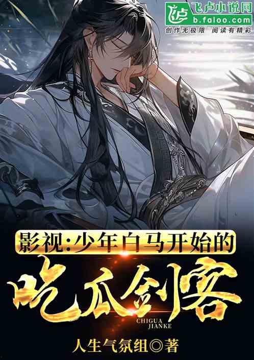 技技吃瓜小说,揭秘娱乐圈背后的秘密与八卦