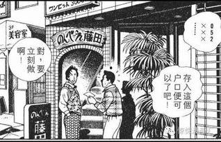 正义坊吃瓜在线,吃瓜群众在线热议，揭秘坊间风云