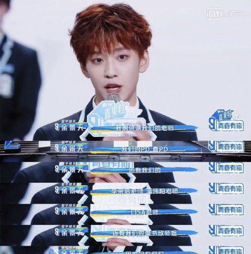 青春有你金星吃瓜,金星吃瓜，揭秘选手幕后故事