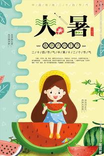 乘凉吃瓜什么意思,悠然度时光