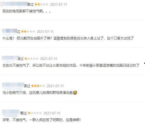 微博吃瓜的评论,揭秘娱乐圈幕后真相