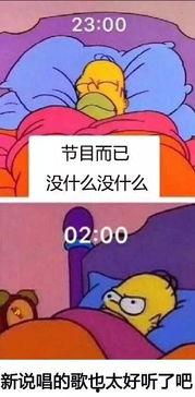 带你吃瓜rap,感受嘻哈魅力