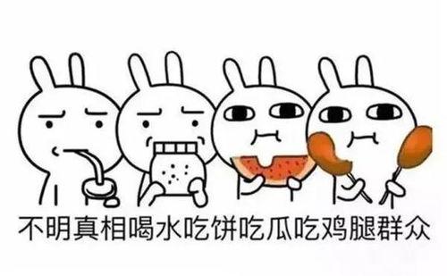 吃瓜的高端表达,揭秘高端吃瓜艺术的魅力与技巧