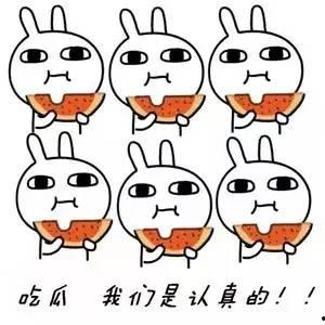 你今天吃瓜吗,揭秘娱乐圈新鲜事