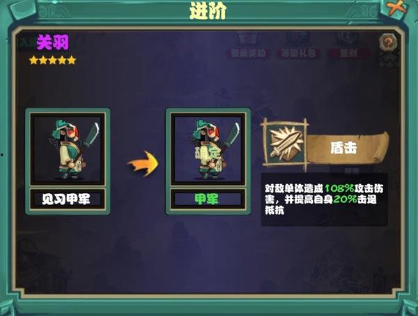 吃瓜亭怎么进阶,解锁娱乐新境界