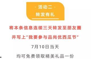 吃瓜网站免费进,免费进入吃瓜网站的秘密通道