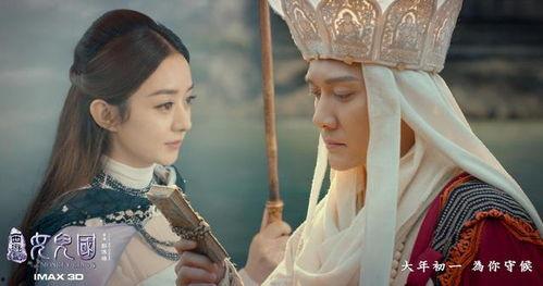 女儿国 吃瓜,吃瓜背后的神秘传说