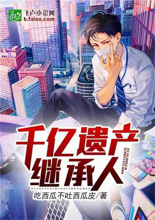 云云吃瓜小说,揭秘娱乐圈背后的秘密与真相