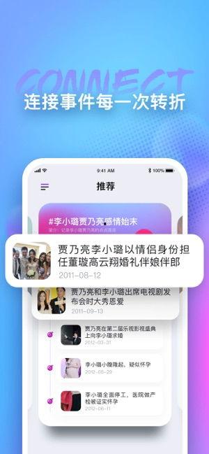免费吃瓜app,带你畅享海量娱乐资讯，轻松成为娱乐圈“吃瓜群众”