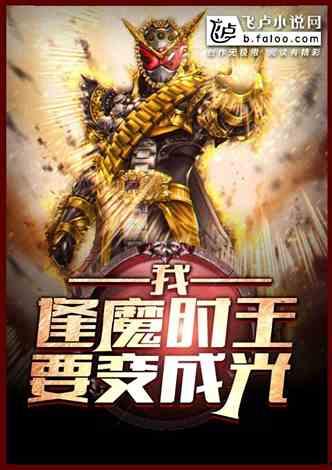 幸运吃瓜小说,幸运吃瓜者的奇幻冒险之旅