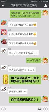 吃瓜友友群,揭秘网络社交圈的趣味与热议