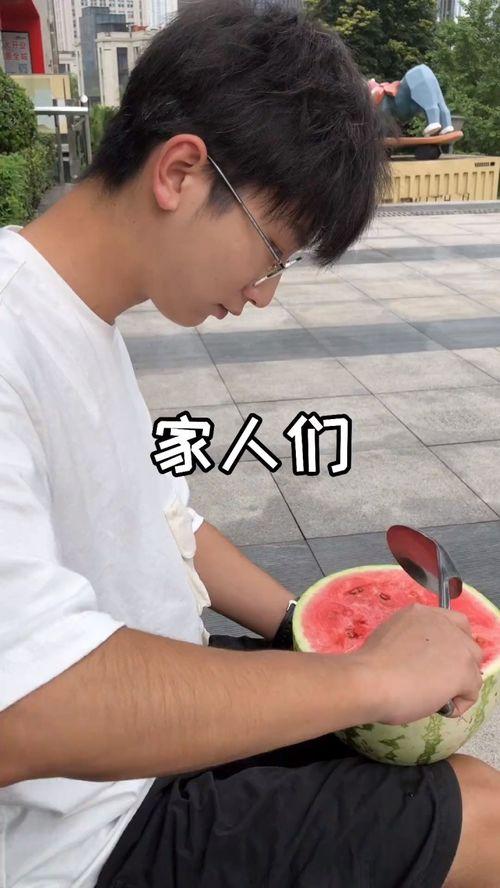 家人们吃瓜图片,家人们共享美味，欢乐时光定格瞬间