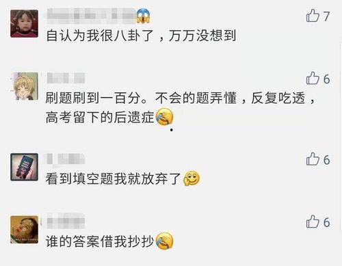 王者吃瓜课代表,揭秘游戏圈幕后故事