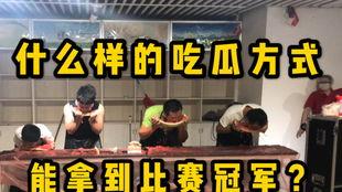 吃瓜电竞赛事,电竞赛事精彩瞬间大盘点