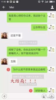 吃瓜视频套路骗局,揭秘网络陷阱，守护你的财产安全