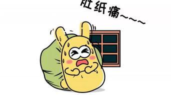 最多的吃瓜群众