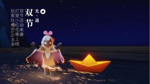 光遇纸船吃瓜,探寻神秘瓜田的奇幻冒险