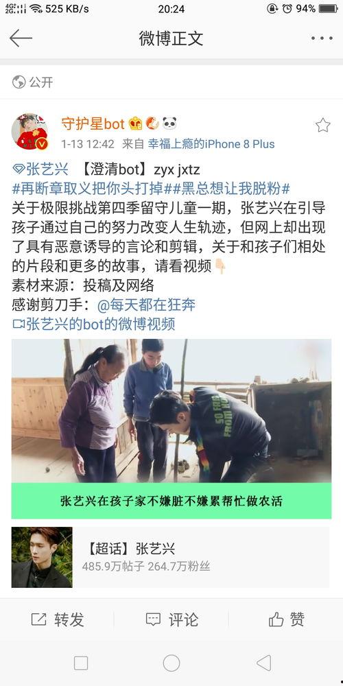 黑暗吃瓜网站,网络舆论场的暗流涌动