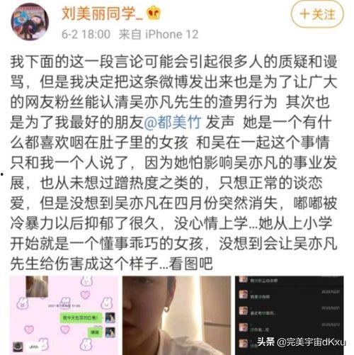 榆林老师吃瓜事件始末,一场校园风波的发酵与反思