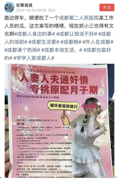 吃瓜文化文案怎么写,网络时代的娱乐风向标