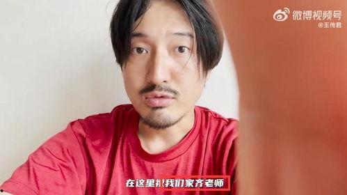 王传君吃瓜,揭秘娱乐圈幕后故事